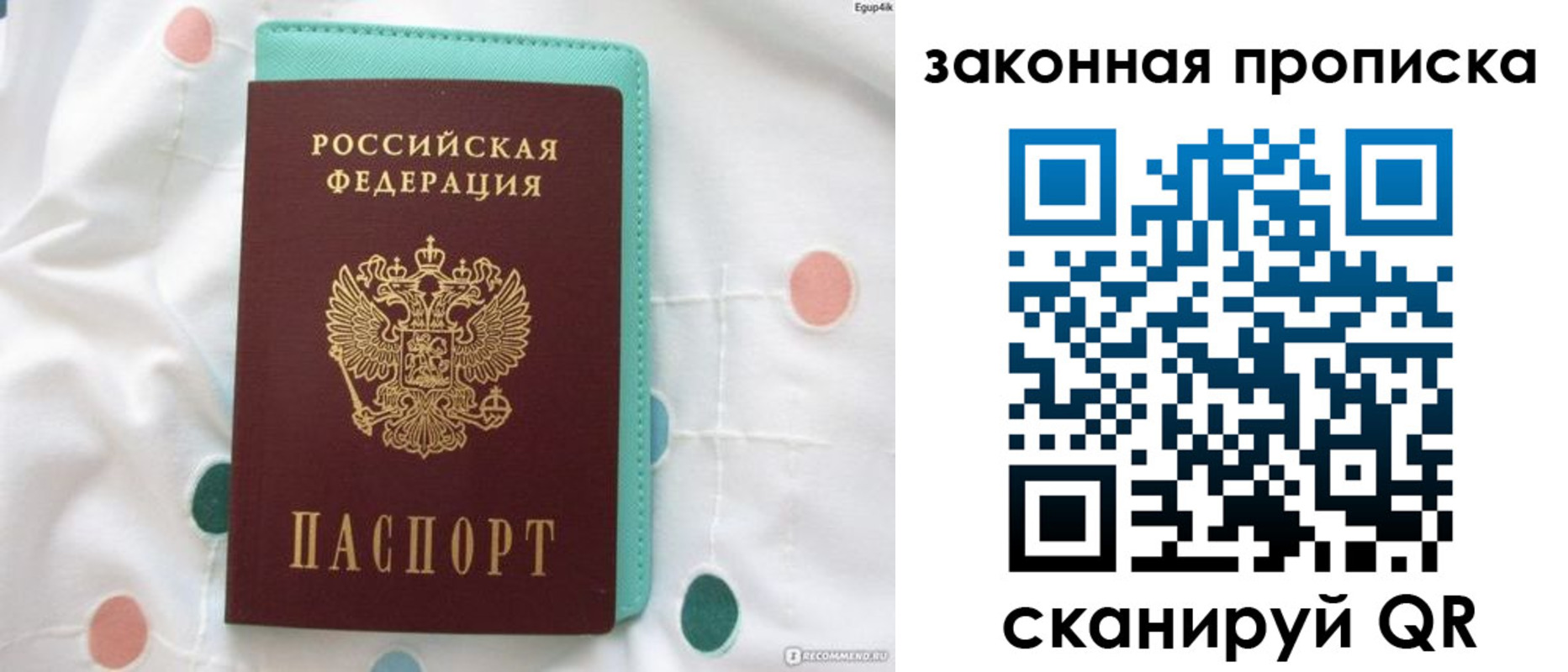 регистрация для школы в Калаче