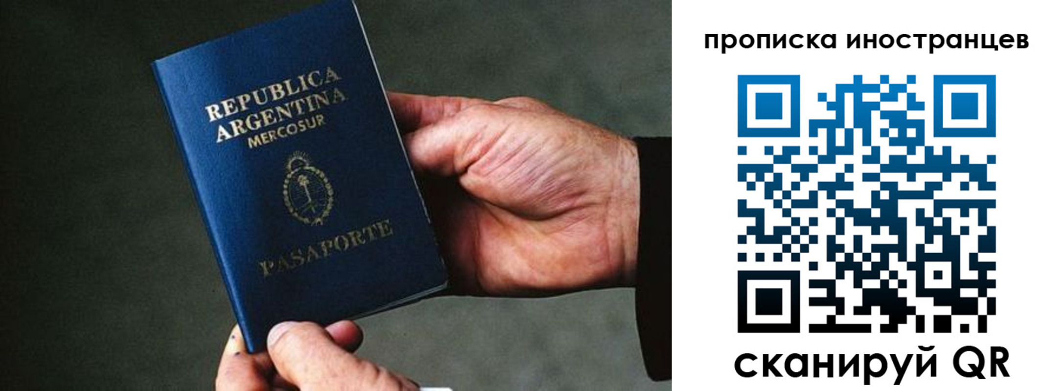 где прописаться в Калаче