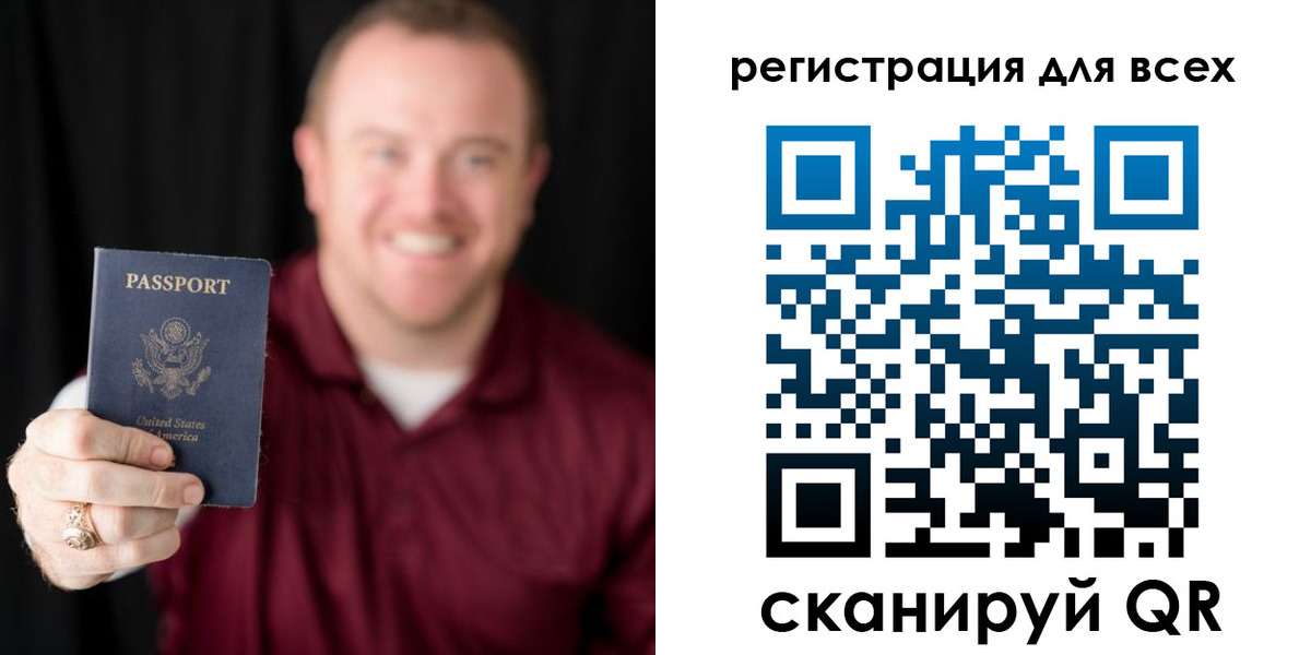 временная регистрация поиск в Калаче